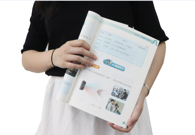  不朽情缘 TSR-V2被引入教材